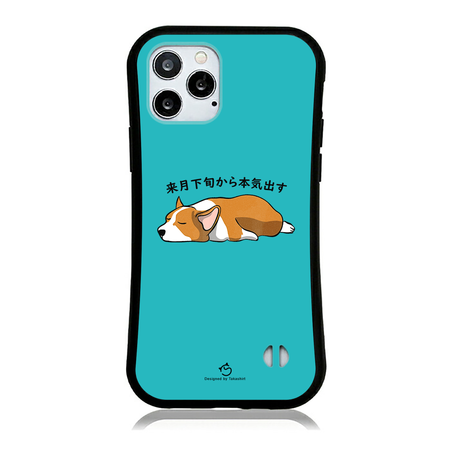 ケース いぬ 犬 イラストCorgi犬 来月下旬から本気出す スマホ ケース iPhone8, SE2, SE3 ~ ケース iPhone16セリア.