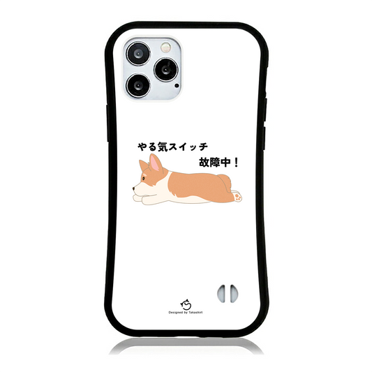 ケース いぬ 犬 イラストCorgi犬 コーギー犬 やる気スイッチ故障中す スマホ ケース iPhone8, SE2, SE3 ~ ケース iPhone16セリア.