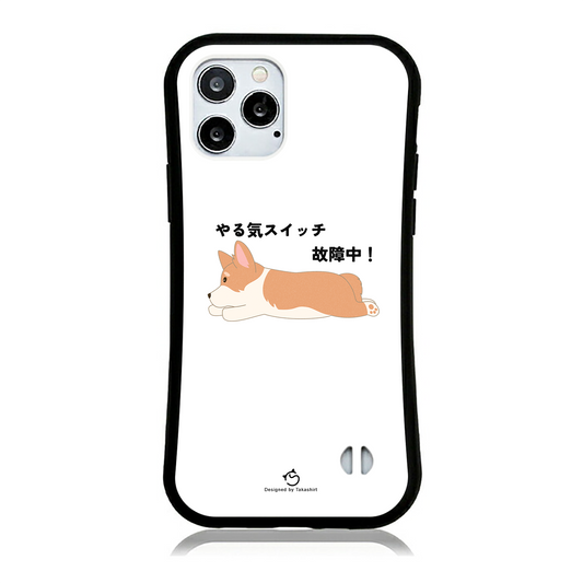 ケース いぬ 犬 イラストCorgi犬 コーギー犬 やる気スイッチ故障中す ケース iPhone14 ケース iPhone15