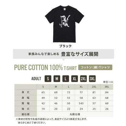 猫ギター 猫Tシャツ｜音楽好きに人気