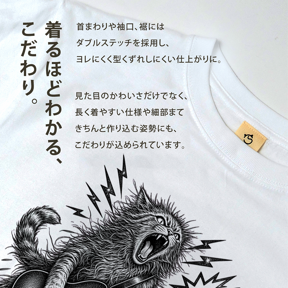 かっこいい猫 | 暴れる猫 ベーシスト エレキベース ロックTシャツ【猫好き・愛猫家・音楽好き・ギフトに最適】