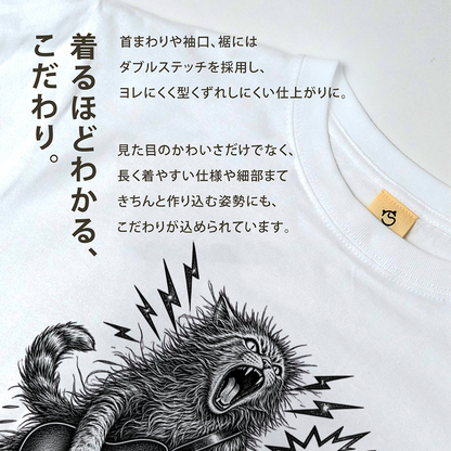 かっこいい猫 | 暴れる猫 ベーシスト エレキベース ロックTシャツ【猫好き・愛猫家・音楽好き・ギフトに最適】