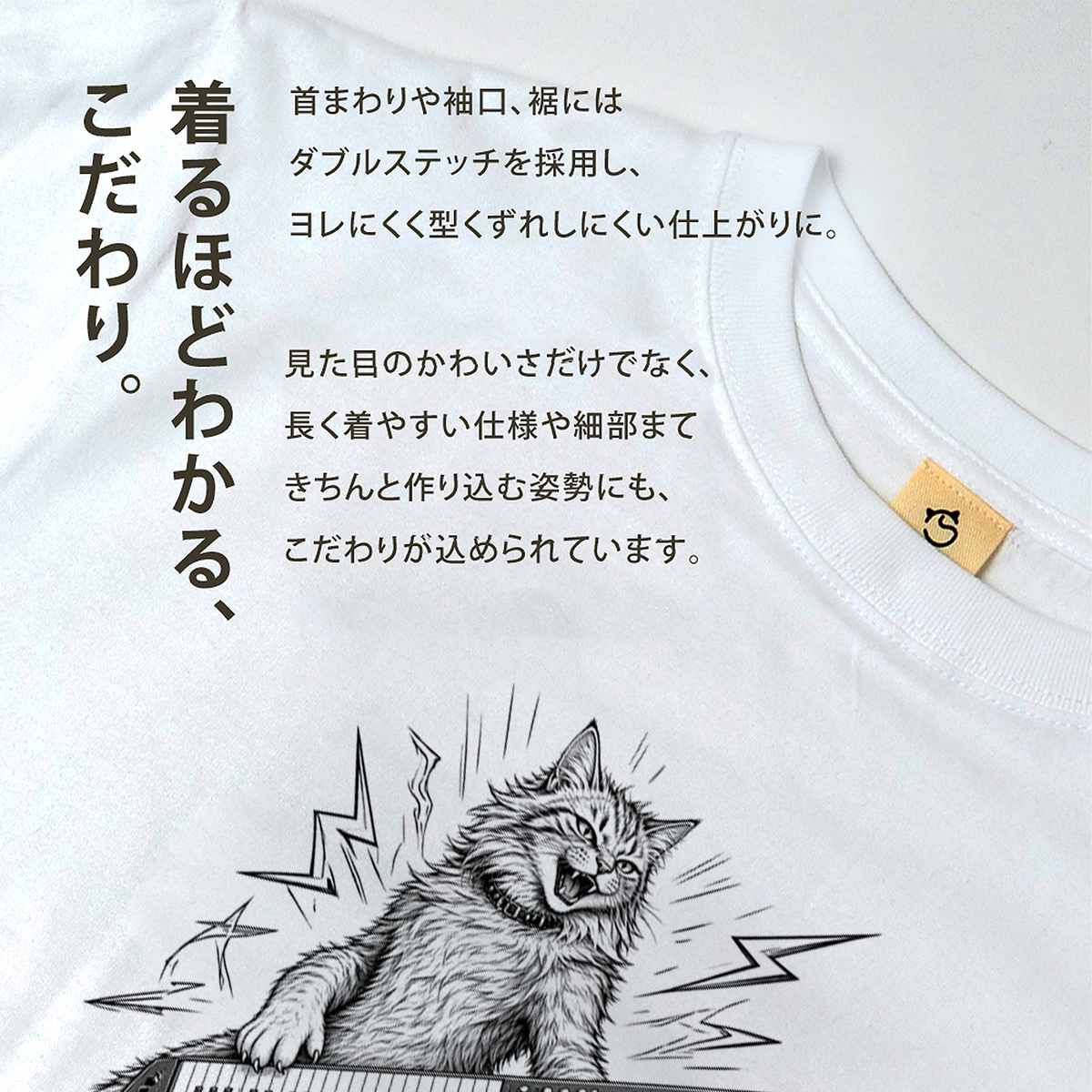 ロックキャット | かっこいい猫 ショルダーキーボード キーター 演奏 イラスト Tシャツ【猫好き・音楽好き・誕生日ギフトに最適】