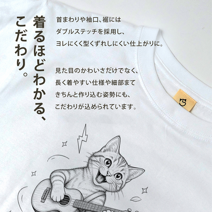 ウクレレキャット | かわいい猫 ウクレレ 演奏 イラスト Tシャツ【猫好き・音楽好き・誕生日ギフトに最適】