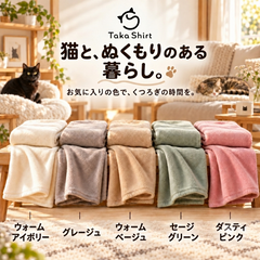 Playful Cat Paw Prints 愛猫の写真で作るお名前入りブランケット｜肉球柄