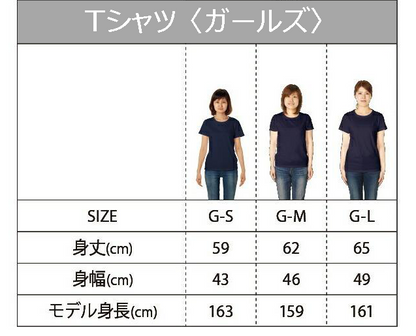 【数量限定】B級品　Tシャツ　お得なアイテム　クーポン割引対象外