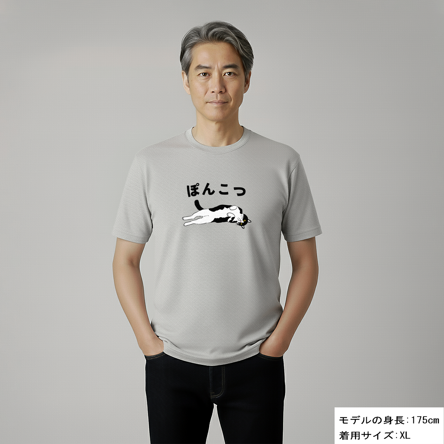 猫tシャツ ねこ かわいい猫イラスト ぽんこつ ｜アダルト&キッズサイズ
