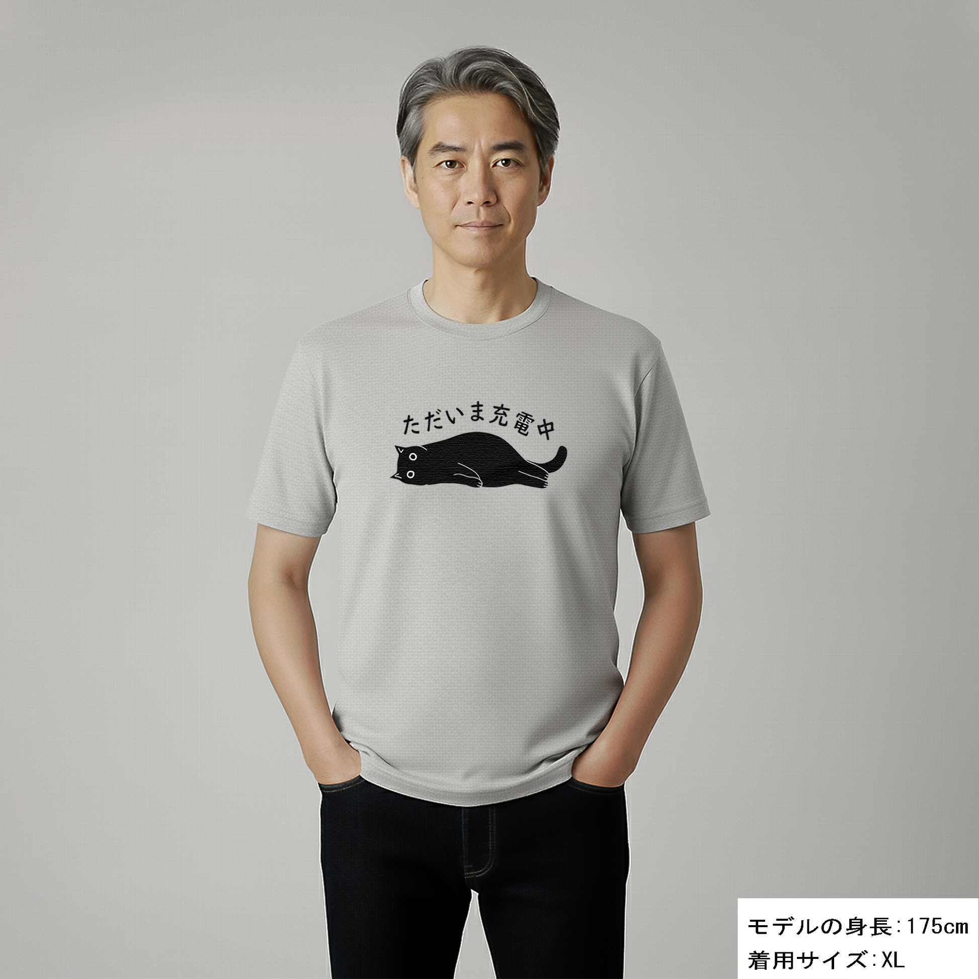 Grey_c6a151c6-5ac7-4ed8-92fd-