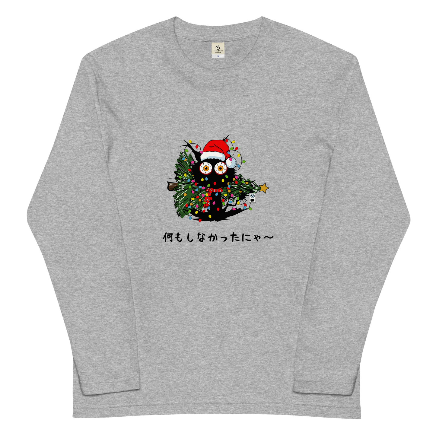 【クリスマス限定商品】猫 ロン t 猫 長袖 t シャツ ねこ 猫イラスト 猫クリスマス.