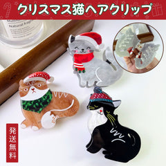 クリスマスの猫ヘアクリップ クリスマス猫爪とぎクリップ 猫 べっ甲 女の子 (割引クーポン対象外).