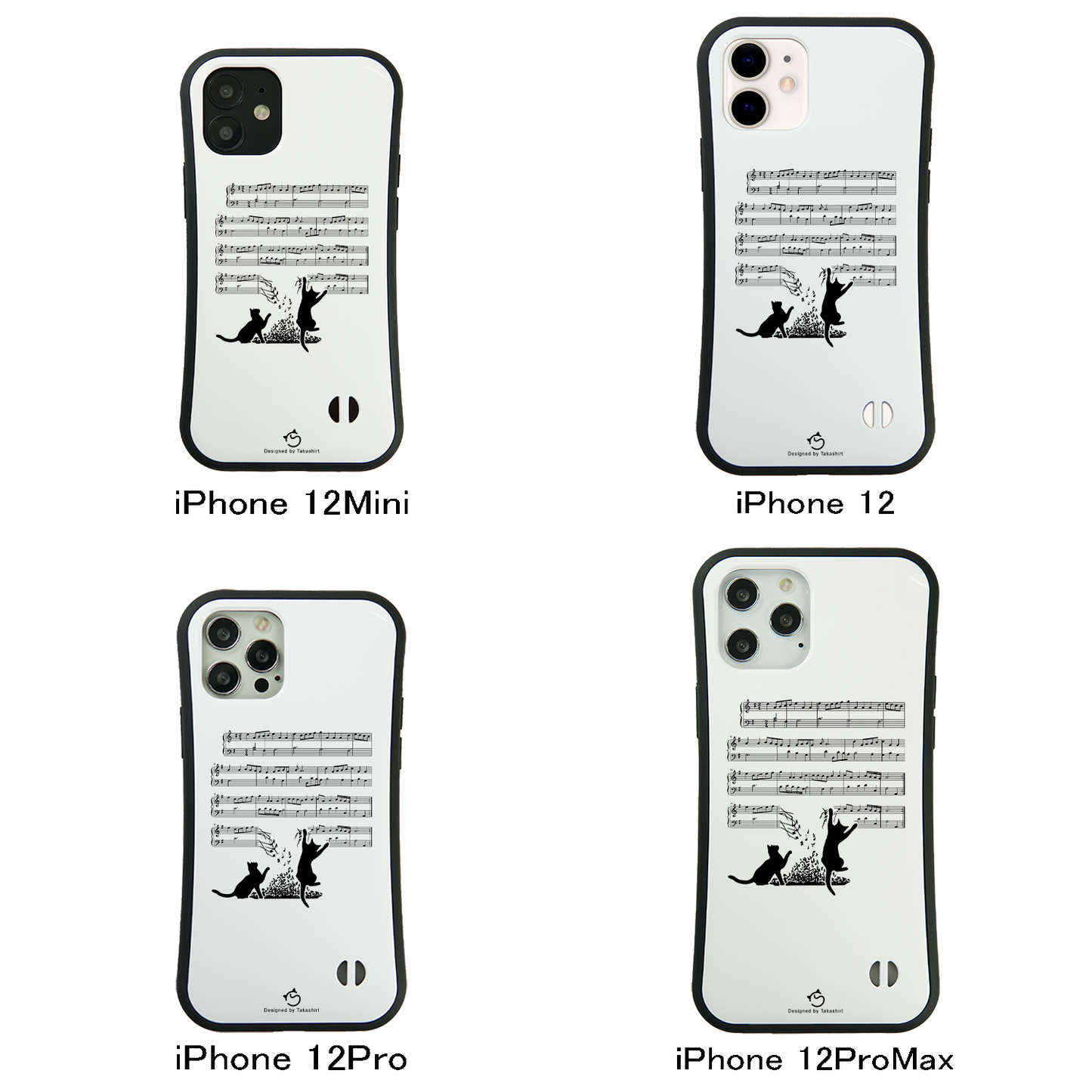 ケース ねこ 猫イラスト猫猫音符  スマホ ケース iPhone8, SE2, SE3 ~ ケースiPhone17シリーズ