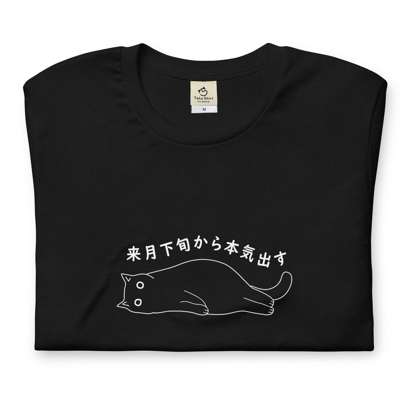 【オリジナルtシャツ】 猫tシャツ ねこ 猫イラスト