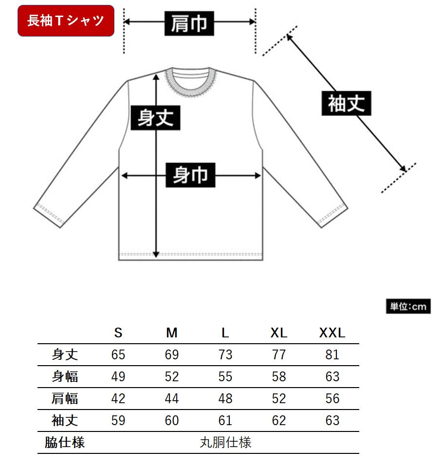 【バレンタイン限定】猫 ロン t 猫 長袖 t シャツ ねこ 猫イラスト 可愛い猫.
