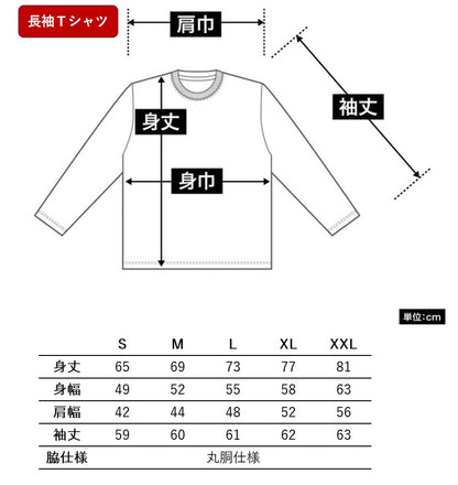 【バレンタイン限定】猫 ロン t 猫 長袖 t シャツ ねこ 猫イラスト 可愛い猫.