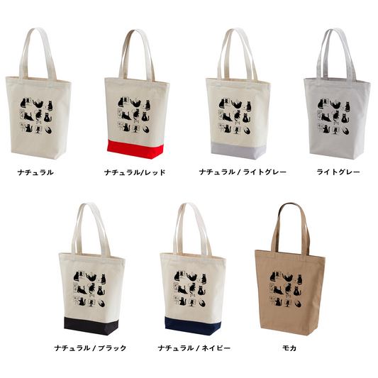 猫トート バッグ 猫 エコ バッグ サラリーにゃん.