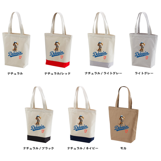 犬トート バッグ 犬 エコ バッグ コーイケルホンディエ Dekopin.