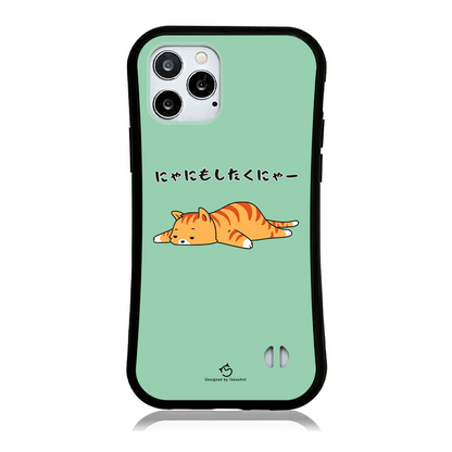 ケース ねこ 猫イラスト なにもしたくにゃー スマホ ケース iPhone14 ケース iPhone15
