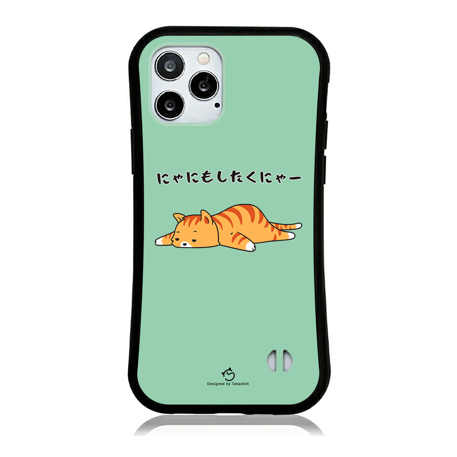 ケース ねこ 猫イラスト なにもしたくにゃー スマホ ケース iPhone8, SE2, SE3 ~ ケース iPhone16セリア.