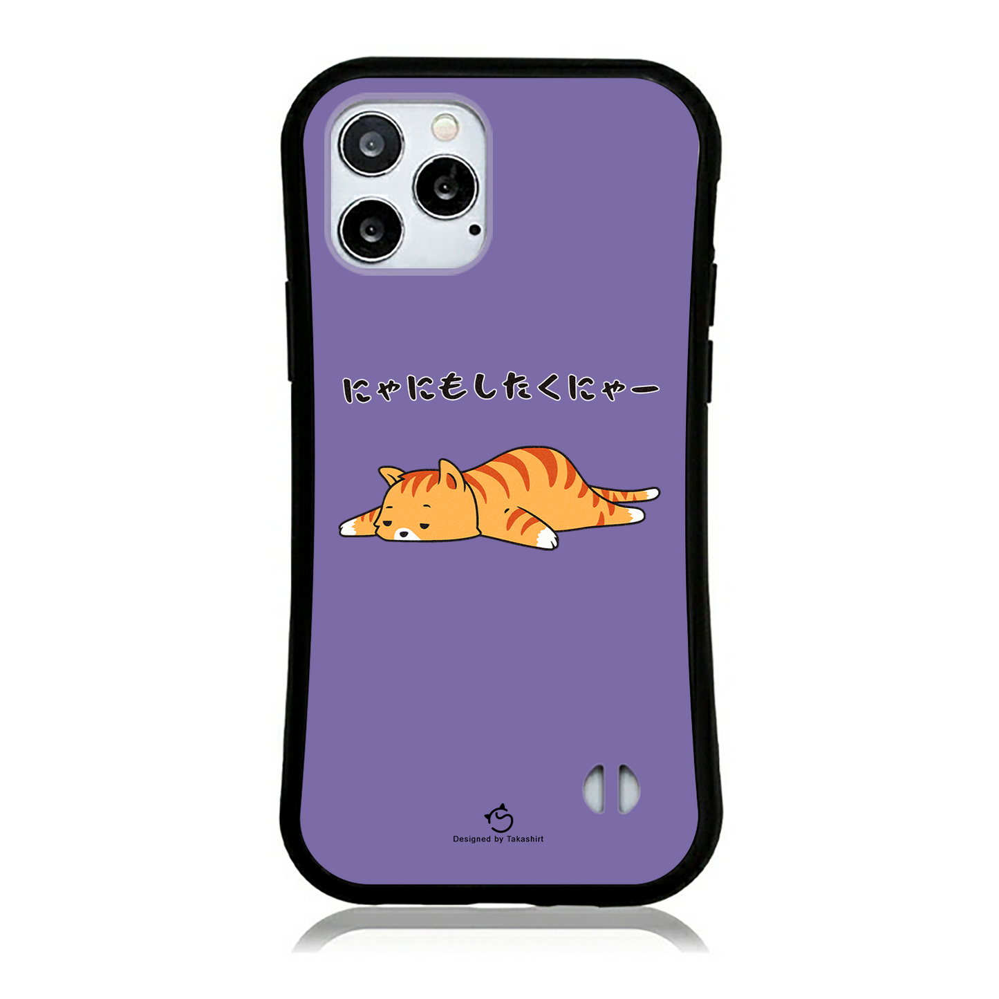ケース ねこ 猫イラスト なにもしたくにゃー スマホ ケース iPhone8, SE2, SE3 ~ ケース iPhone16セリア.