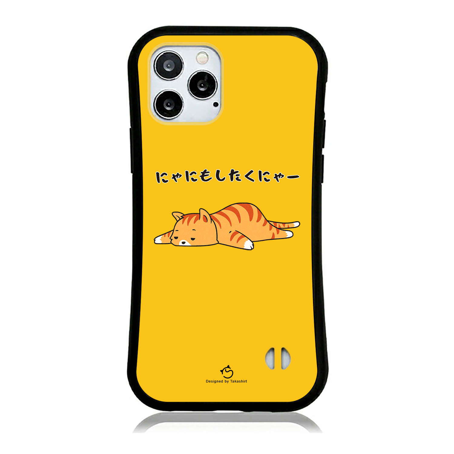 ケース ねこ 猫イラスト なにもしたくにゃー スマホ ケース iPhone8, SE2, SE3 ~ ケース iPhone16セリア.