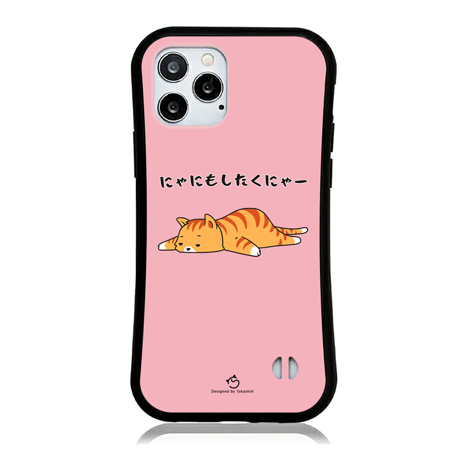 ケース ねこ 猫イラスト なにもしたくにゃー スマホ ケース iPhone8, SE2, SE3 ~ ケース iPhone16セリア.