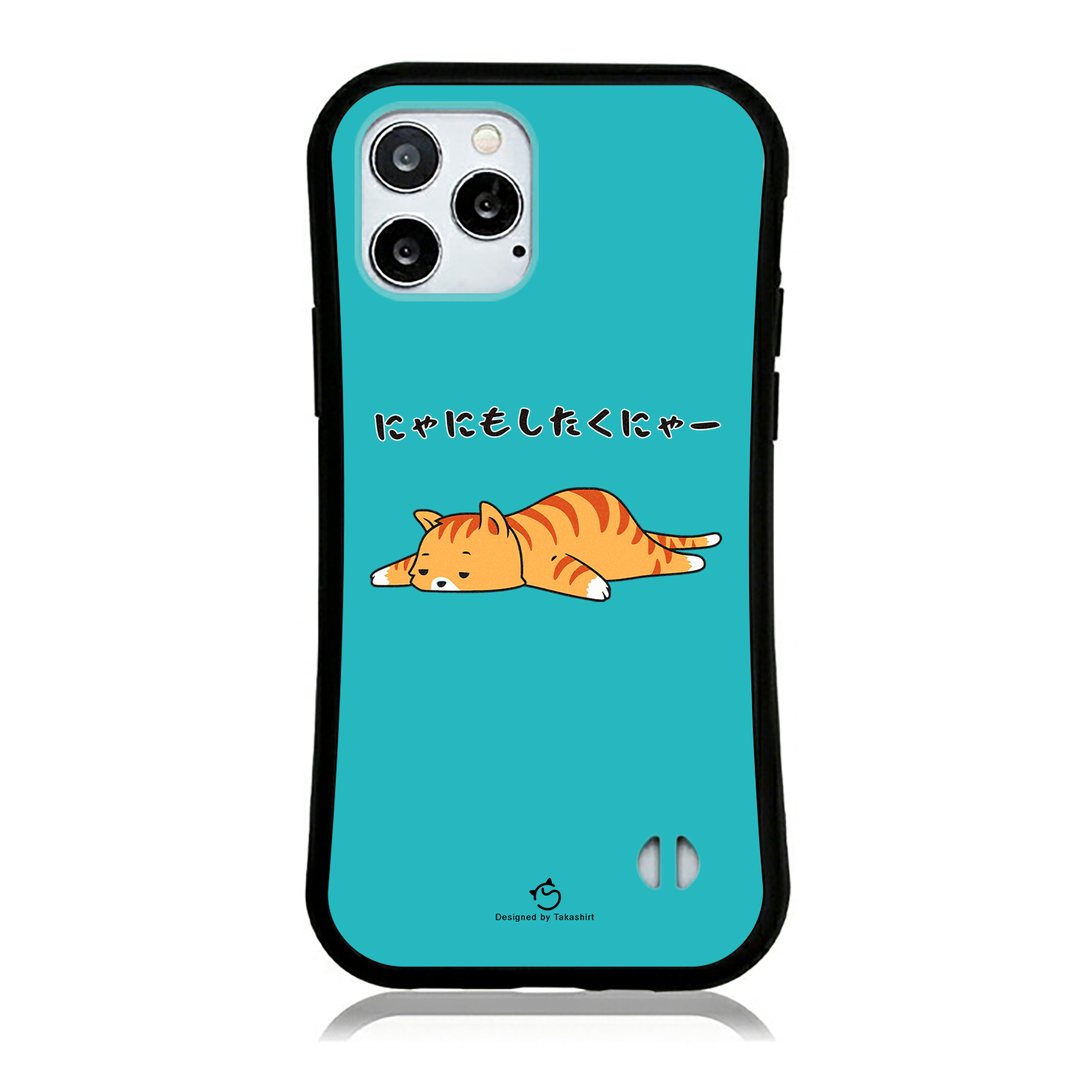 ケース ねこ 猫イラスト なにもしたくにゃー スマホ ケース iPhone8, SE2, SE3 ~ ケース iPhone16セリア.