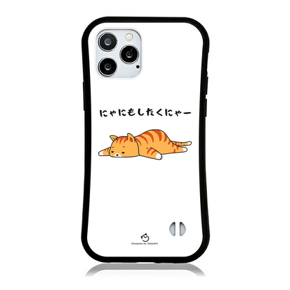 ケース ねこ 猫イラスト なにもしたくにゃー スマホ ケース iPhone14 ケース iPhone15
