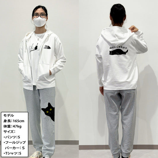 猫 スウェット パンツ ねこ かわいい 猫イラスト.