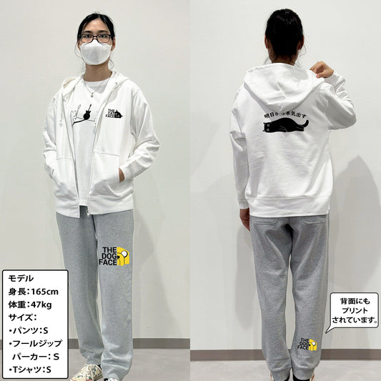 犬 スウェット パンツ いぬ かわいい 犬イラスト The Dog Face.