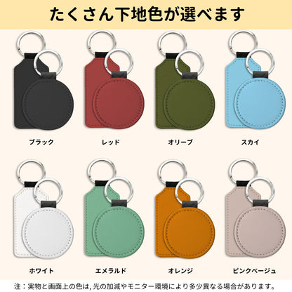 写真入り名入れキーホルダー｜ペット写真グッズ