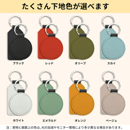 【名入れ対応】ペット写真キーホルダー｜犬・猫オリジナル写真入り｜うちの子グッズ・誕生日ギフトに人気 | Takashirt