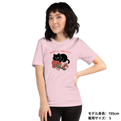 母の日限定「ありがとうにゃ」くろまるTシャツ｜感謝の気持ちを、ゆるっと贈ろう