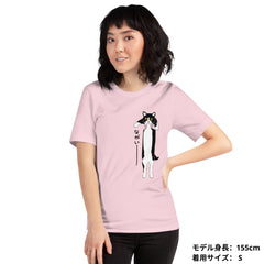 猫tシャツ ねこ 猫イラスト おもしろ tシャツ かわいい ハチワレ猫 ながいー｜アダルト&キッズサイズ
