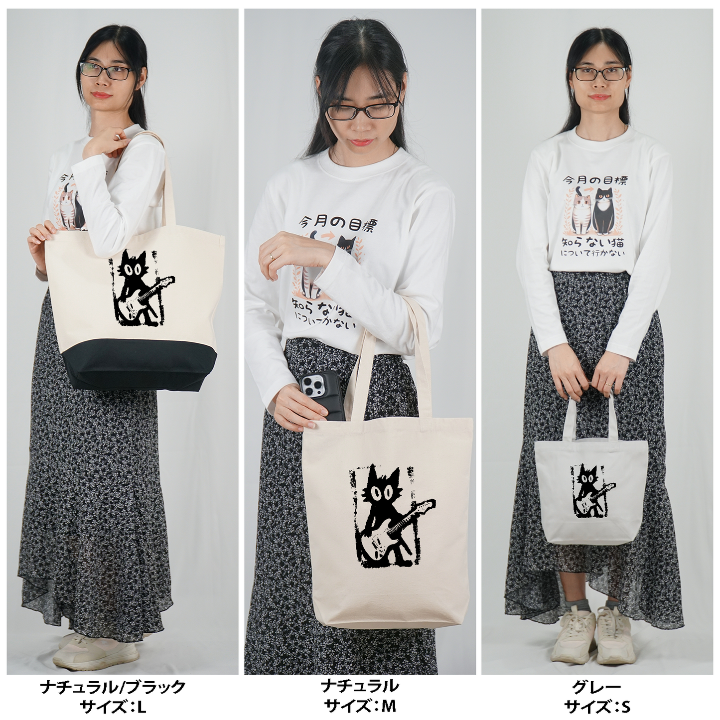 猫トート バッグ  猫 猫ギターロック