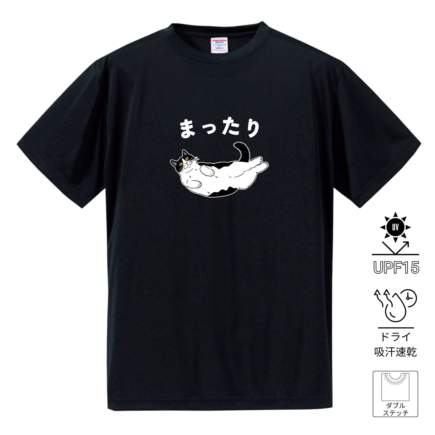 ハチワレ猫  まったり猫Tシャツ｜かわいい猫デザイン