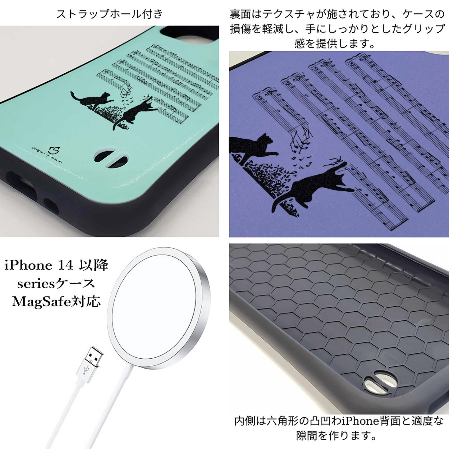 ケース ねこ 猫イラスト猫猫音符  スマホ ケース iPhone8, SE2, SE3 ~ ケースiPhone17シリーズ