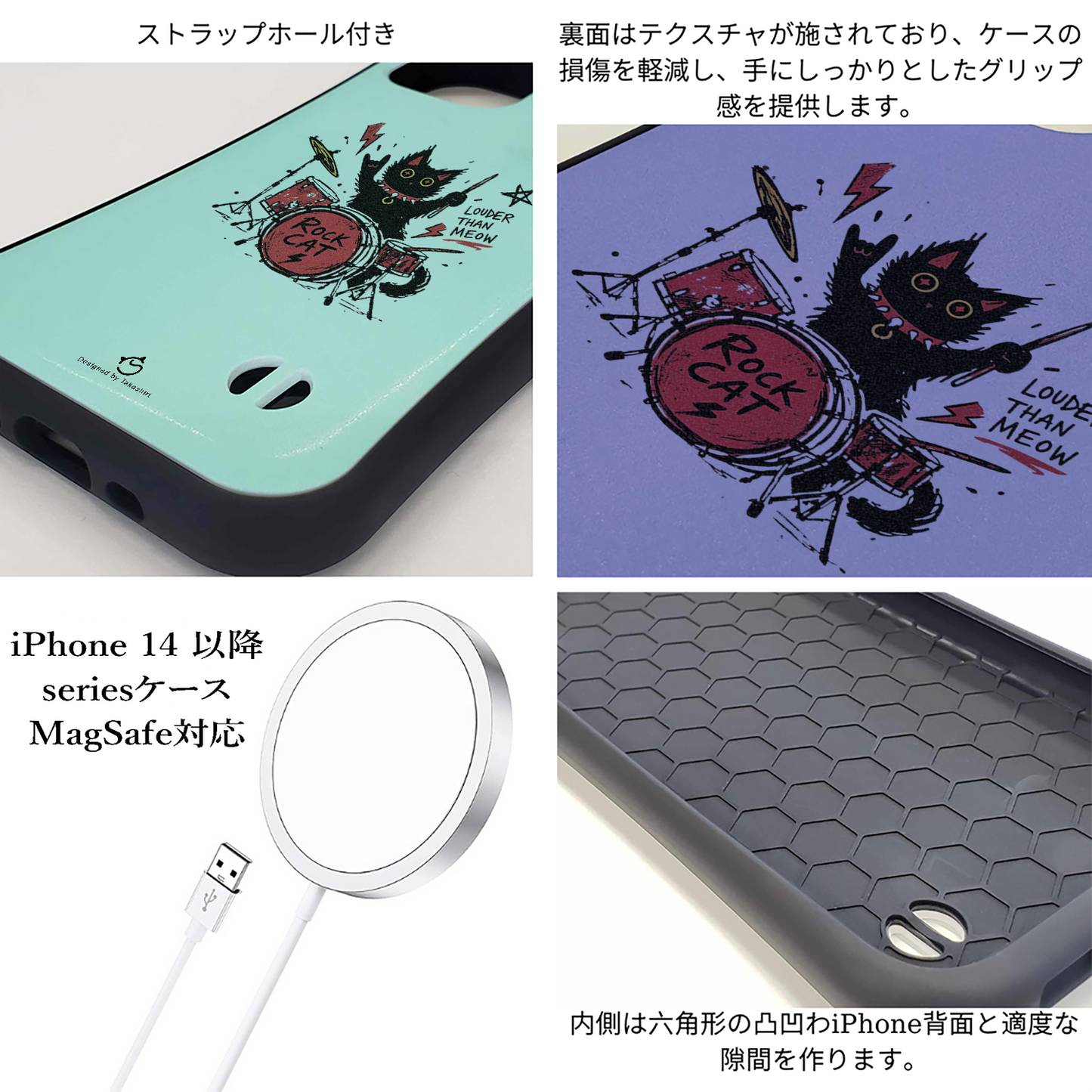 ケース ねこ 猫イラストロック猫 ドラム スマホ ケース iPhone8, SE2, SE3 ~ ケースiPhone17シリーズ