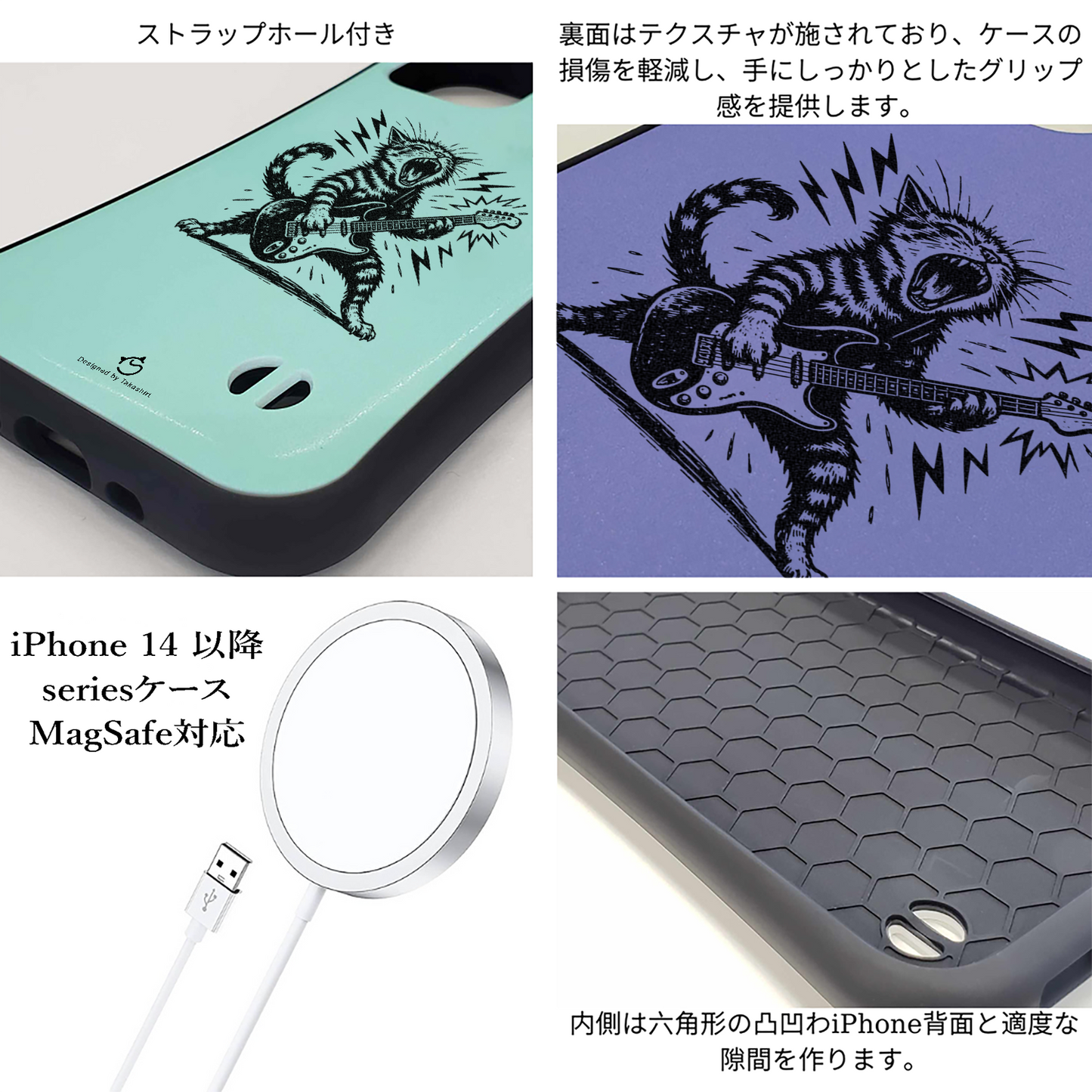 ケース ねこ 猫イラストロック猫ギター スマホ ケース iPhone8, SE2, SE3 ~ ケースiPhone17シリーズ