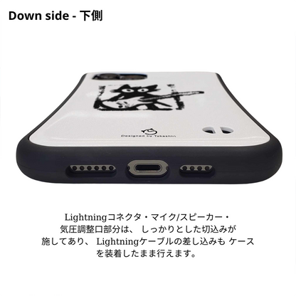 ケース ねこ 猫ギターロック スマホ ケース iPhone8, SE2, SE3 ~ ケースiPhone17シリーズ