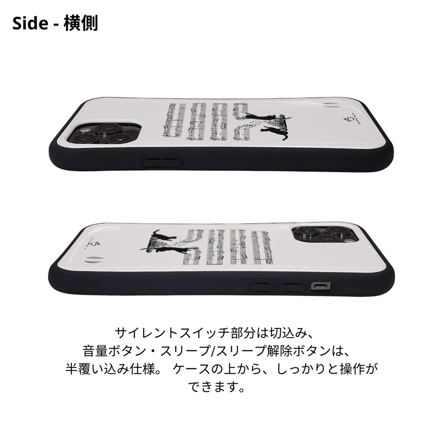 ケース ねこ 猫イラスト猫猫音符  スマホ ケース iPhone8, SE2, SE3 ~ ケースiPhone17シリーズ