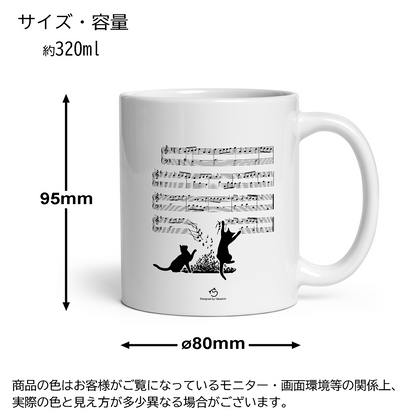 マグカップ 猫イラスト 猫音符 ｜猫好きにおすすめの面白い猫グッズ プレゼントにも最適