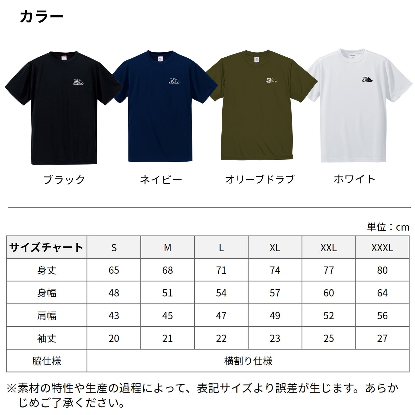 猫tシャツ ドライTシャツ シルキータッチTシャツ ねこ 猫イラスト おもしろ tシャツ THE CAT FACE ワンポイント