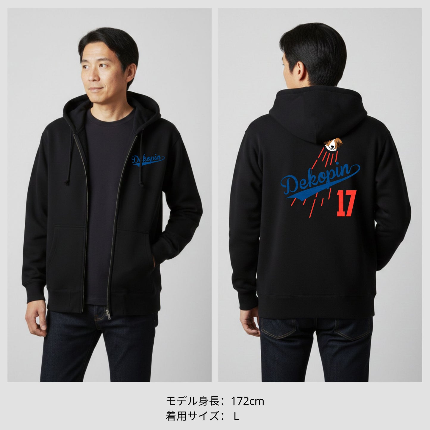 デコピン 犬フルジップ パーカ いぬ コーイケルホンディエイラスト Dekopin