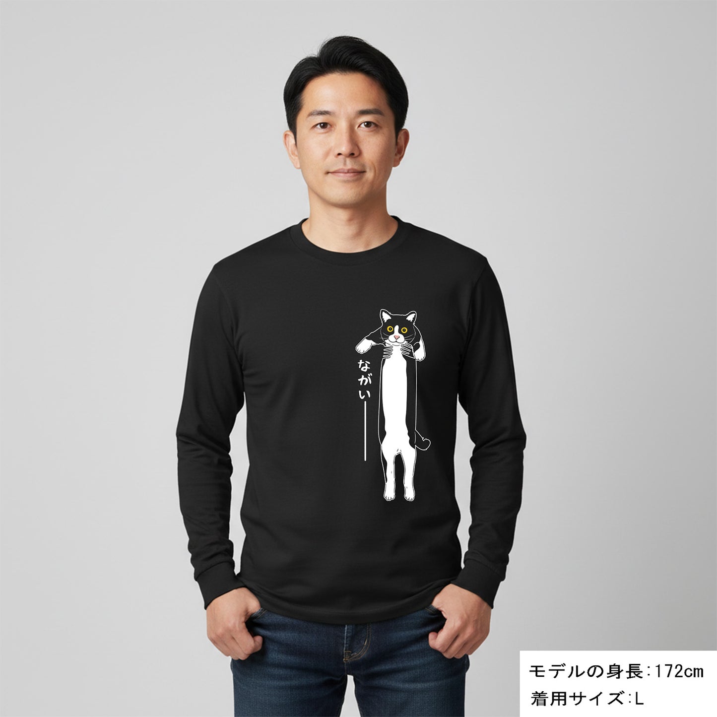 猫 ロン t 猫 長袖 t シャツ ねこ 猫イラスト ハチワレ猫 ながいー