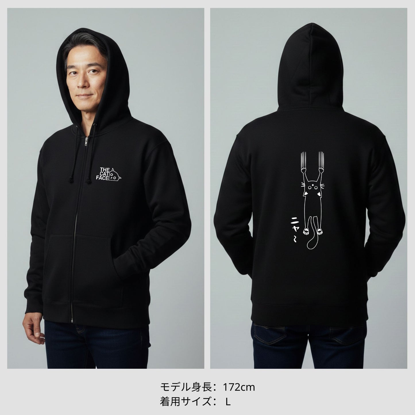 猫 フルジップ パーカ ねこ かわいい 猫イラスト The Cat Face & 引っ掻く猫 |フロント＆バックプリント