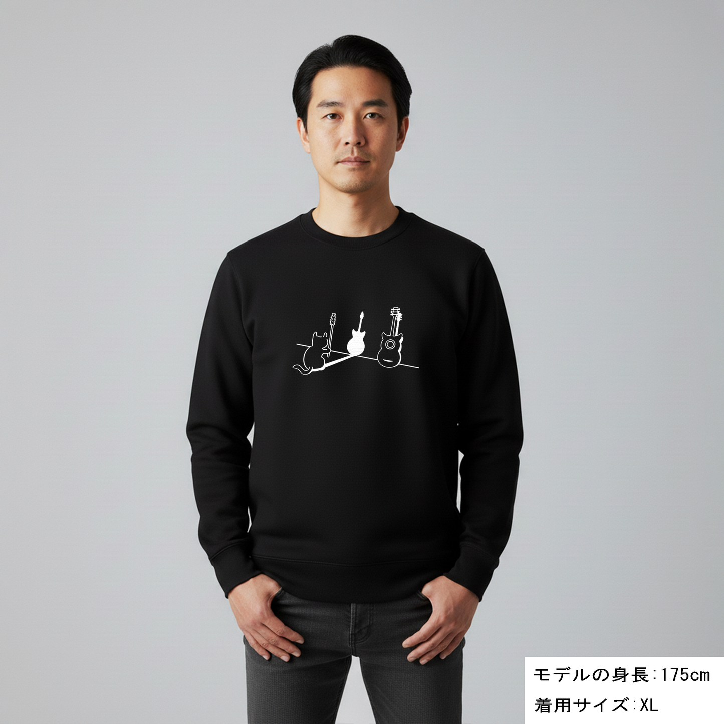 【毎月・猫の日限定】ニャーニャーニャー・トレーナーセット&スウェットパンツ