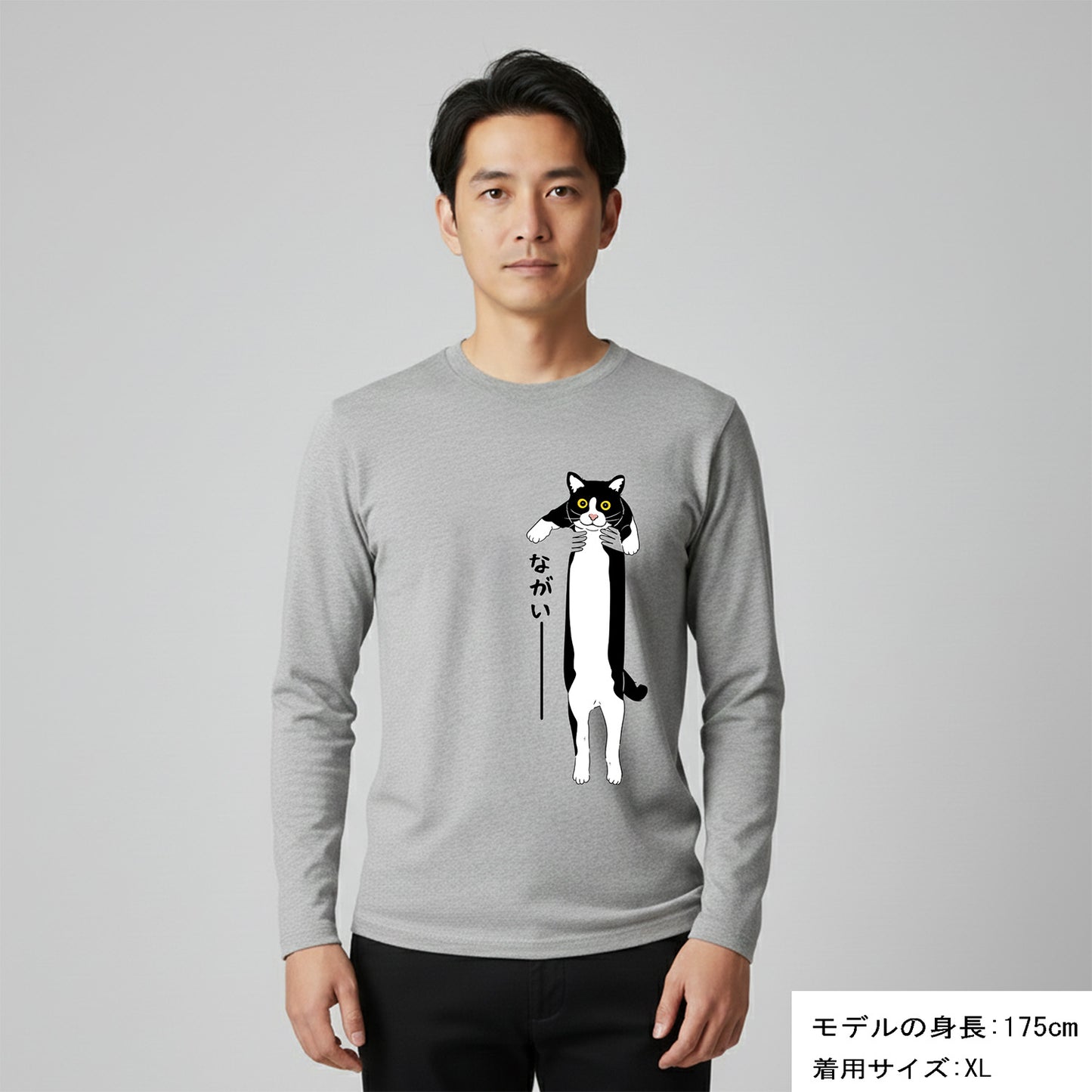 猫 ロン t 猫 長袖 t シャツ ねこ 猫イラスト ハチワレ猫 ながいー