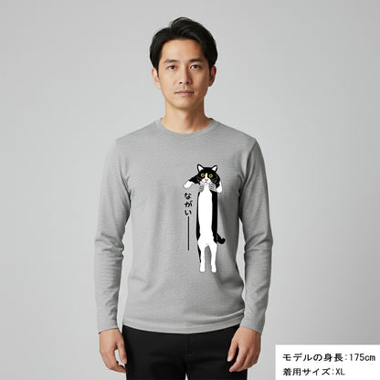 猫 ロン t 猫 長袖 t シャツ ねこ 猫イラスト ハチワレ猫 ながいー