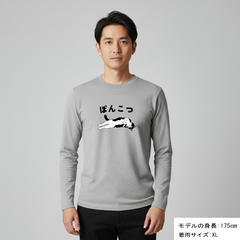 猫 ロン t 猫 長袖 t シャツ ねこ 猫イラスト ぽんこつ