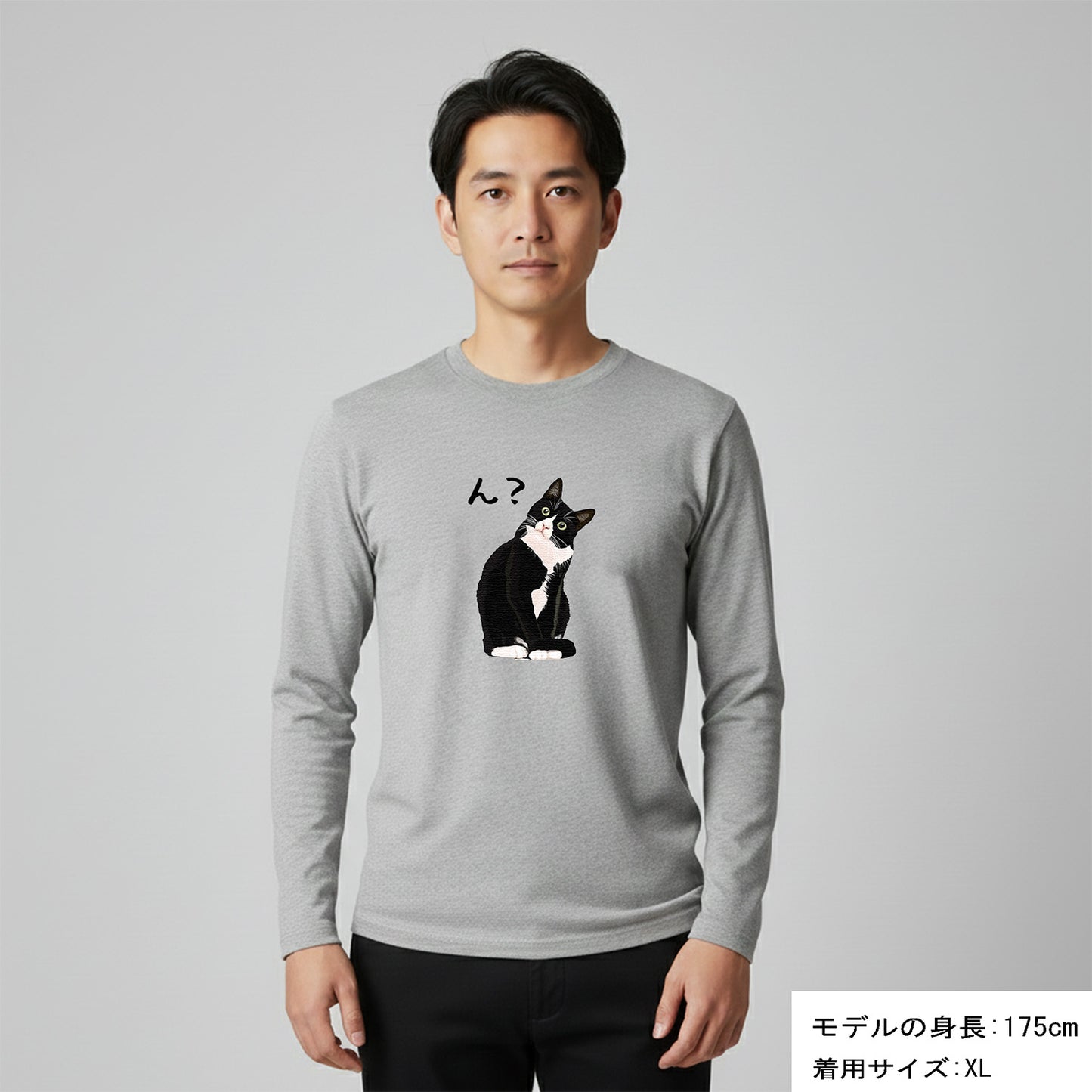 猫 ロン t 猫 長袖 t シャツ ねこ 猫イラスト ハチワレ猫 ん？